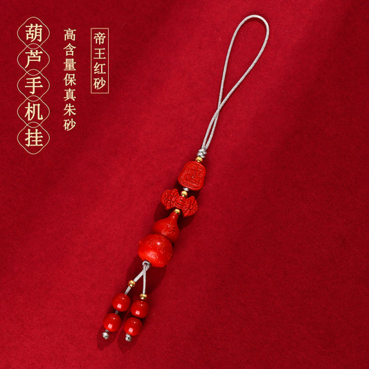 Imperial Red Cinnabar Gourd Charm | Phone Chain Pendant for Wealth & Protection