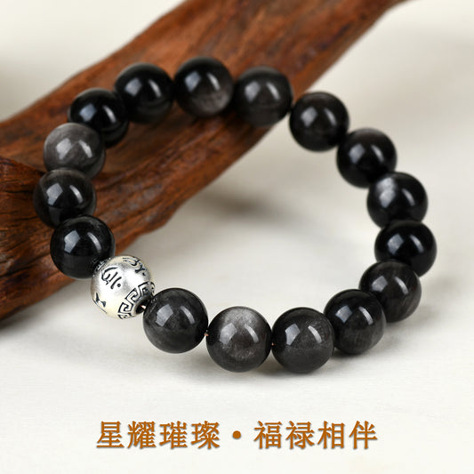 Natural Obsidian Silver Mantra Bracelet for Couples - Lucky Charm for Protection and Harmony