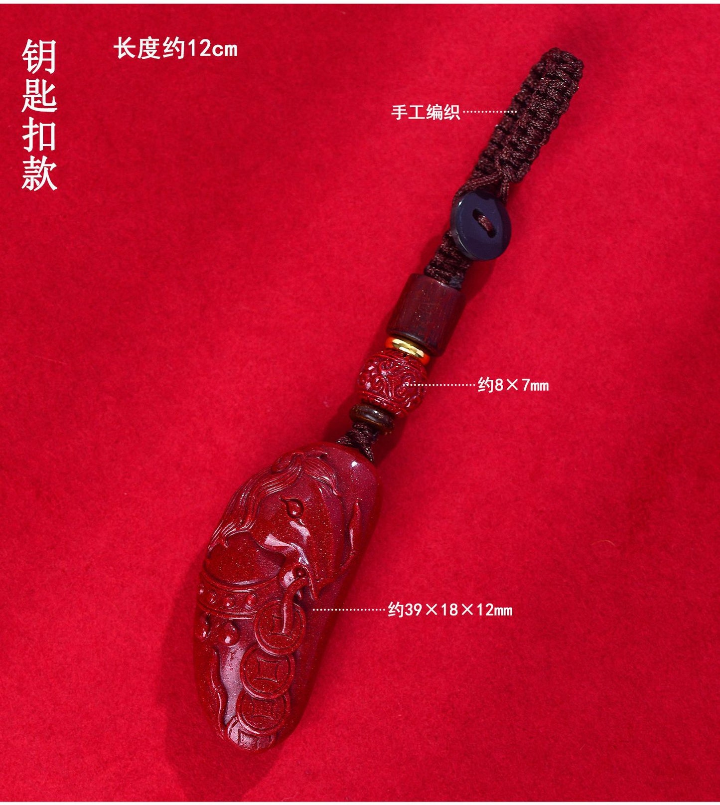 Natural Purple Gold Cinnabar Wealth Attraction Pendant - Phone Keychain Bag Charm