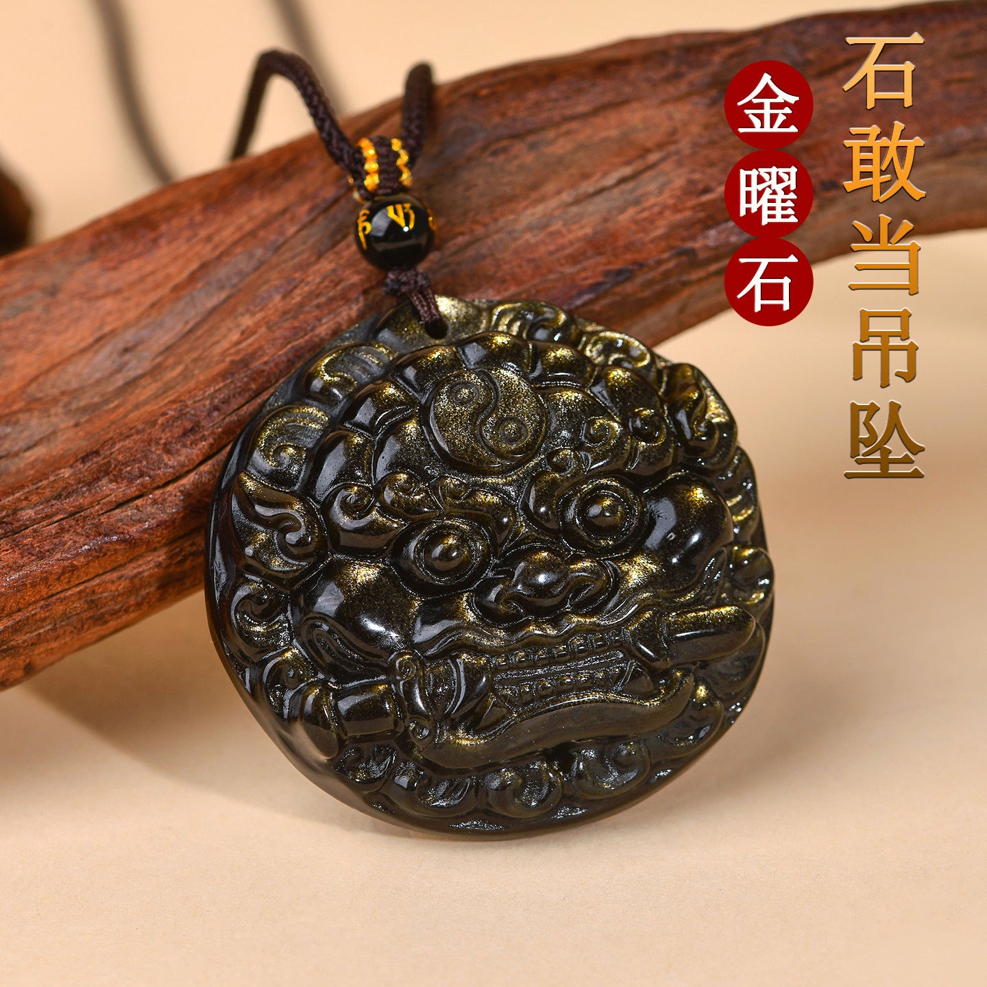 Golden Obsidian Bagua Pixiu Pendant Necklace - Spiritual Protection & Wealth