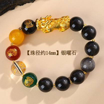 Natural Ice Obsidian Five-Way Wealth God Pixiu Bracelet for Zodiac Year Fortune