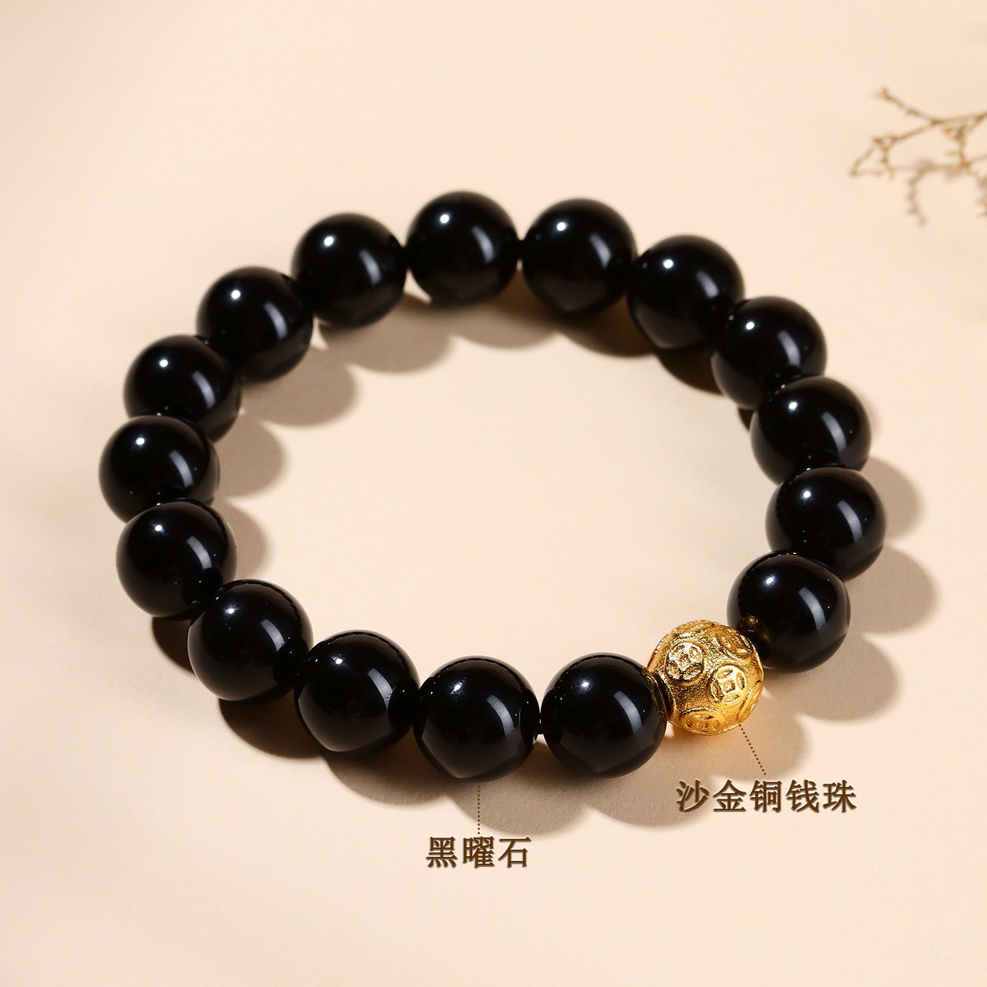 Natural Obsidian Gold Copper Coin Bead Bracelet - Chinese Style Unisex Protection Wealth Charm
