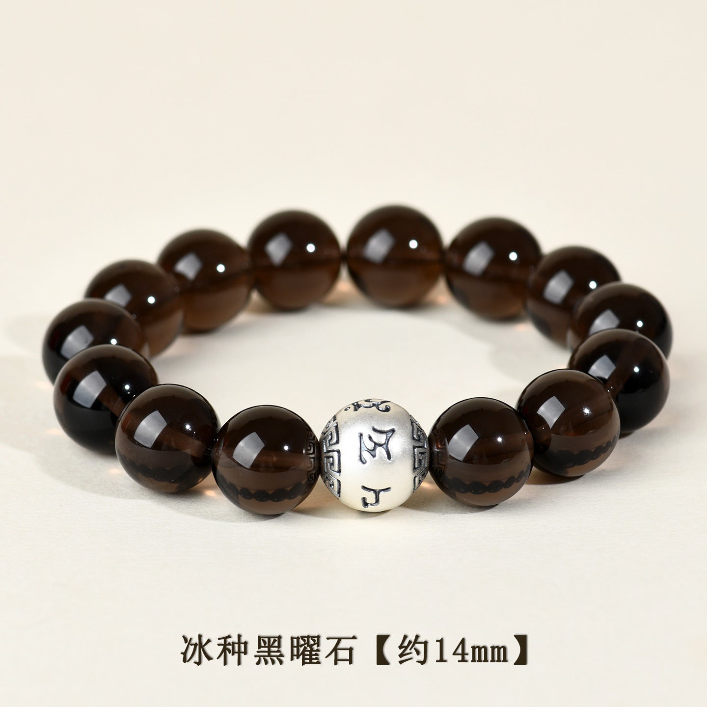 Natural Obsidian Silver Mantra Bracelet for Couples - Lucky Charm for Protection and Harmony