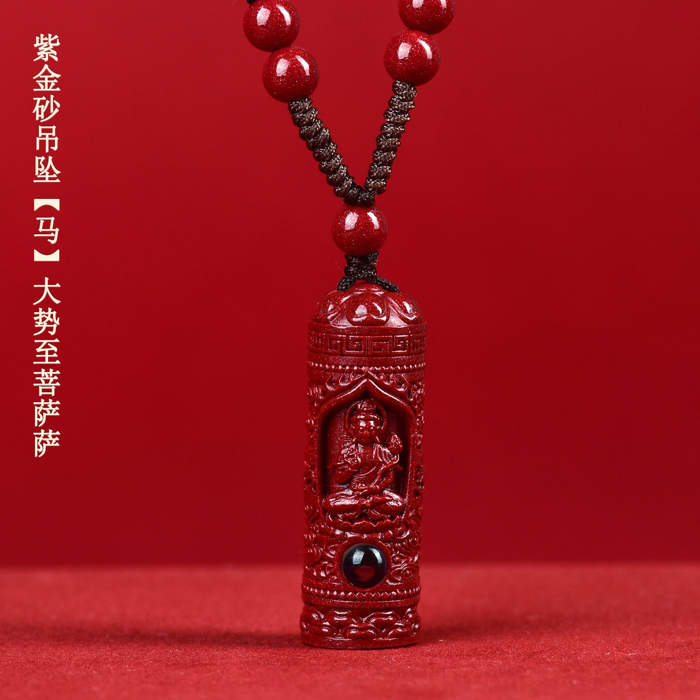 Natural Purple Gold Sand Zodiac Buddha Projection Pendant - Eight Guardian Gods Spiritual Amulet