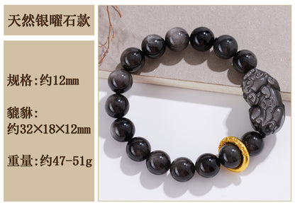 Natural Obsidian Pixiu Bracelet - Retro Ethnic Unisex Couple Edition for Wealth and Protection