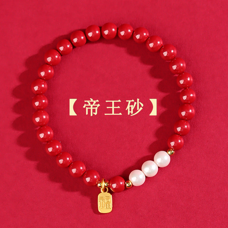 Natural Purple Gold Cinnabar Imperial Red Sand Pearl Bracelet | Chinese Retro Protection Amulet