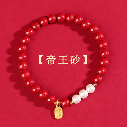 Natural Purple Gold Cinnabar Imperial Red Sand Pearl Bracelet | Chinese Retro Protection Amulet