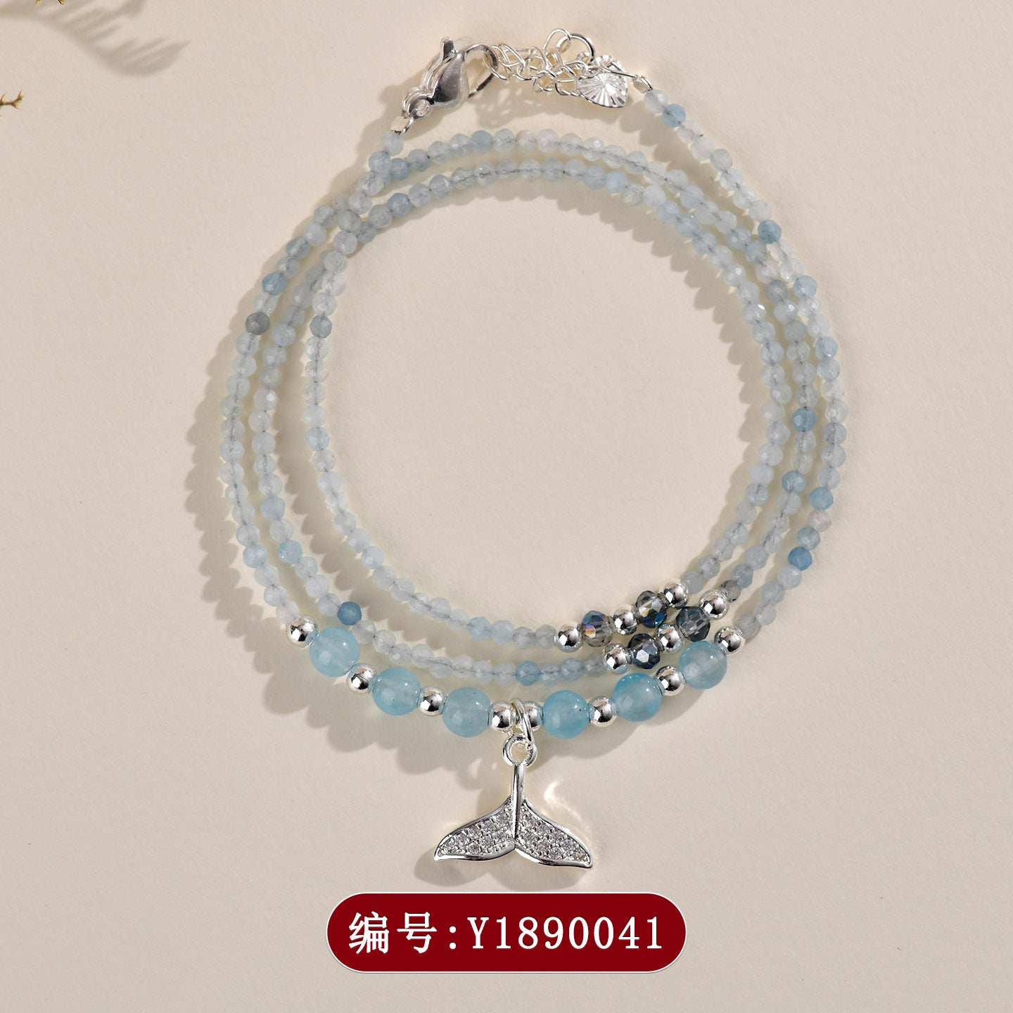 Natural Aquamarine Blue Chalcedony Multi-Layer Bracelet | Spiritual Protection & Elegant Energy