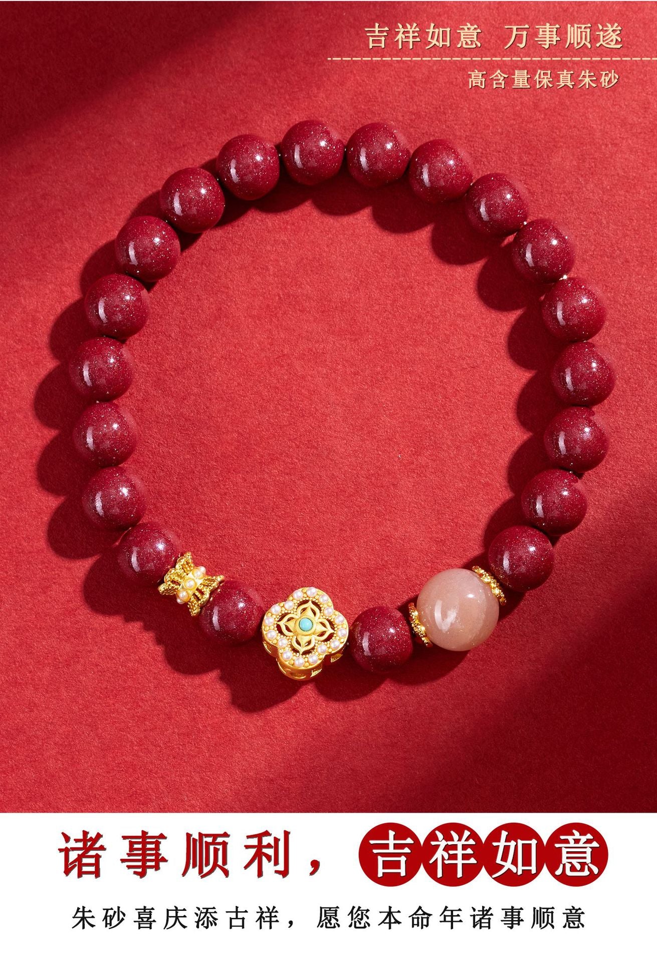 Natural Purple Gold Cinnabar Sunstone Zodiac Bracelet - Retro Chinese Style for Luck & Protection