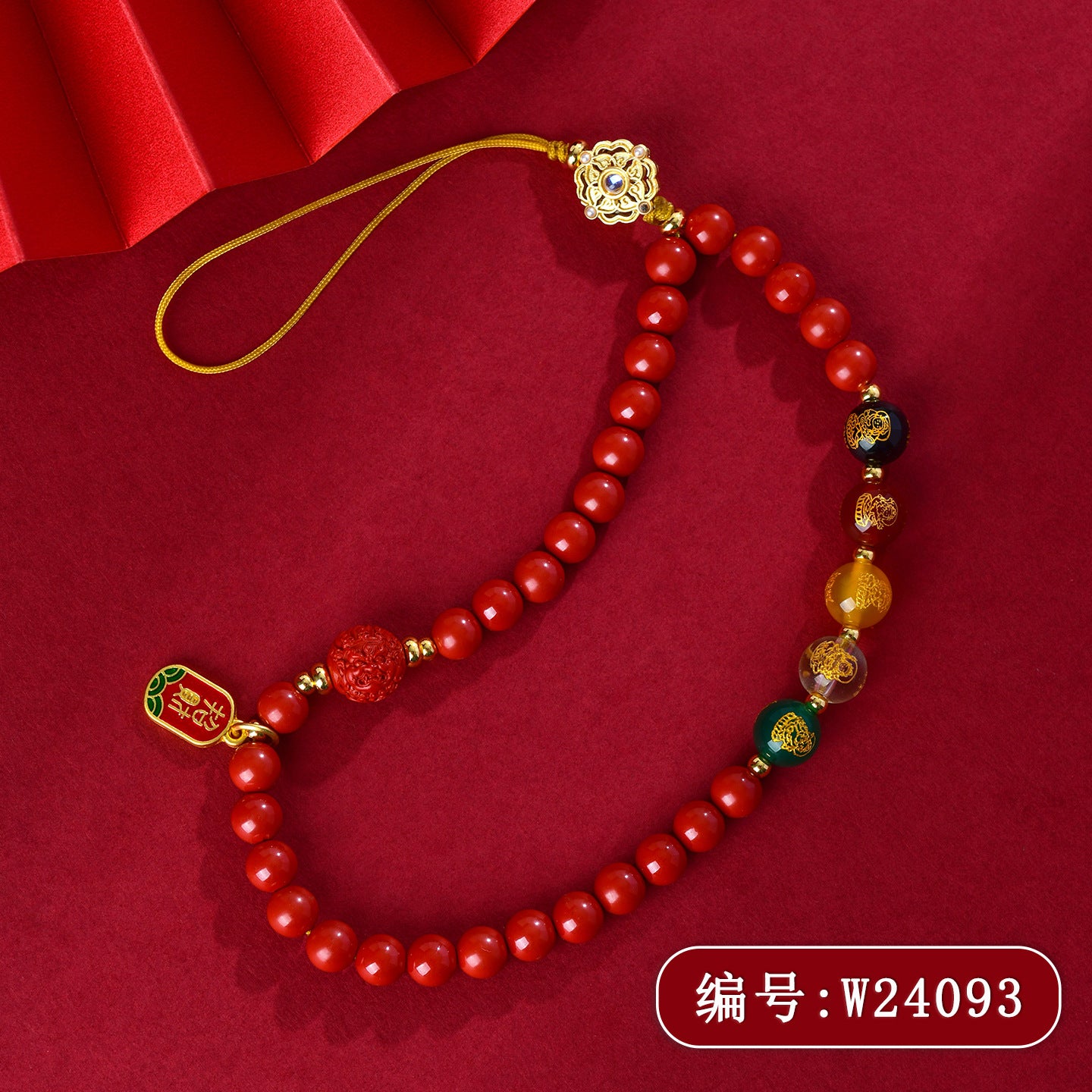 Imperial Red Cinnabar Five-Way God of Wealth Phone Charm - Natural Mineral Pendant for Wealth Attraction