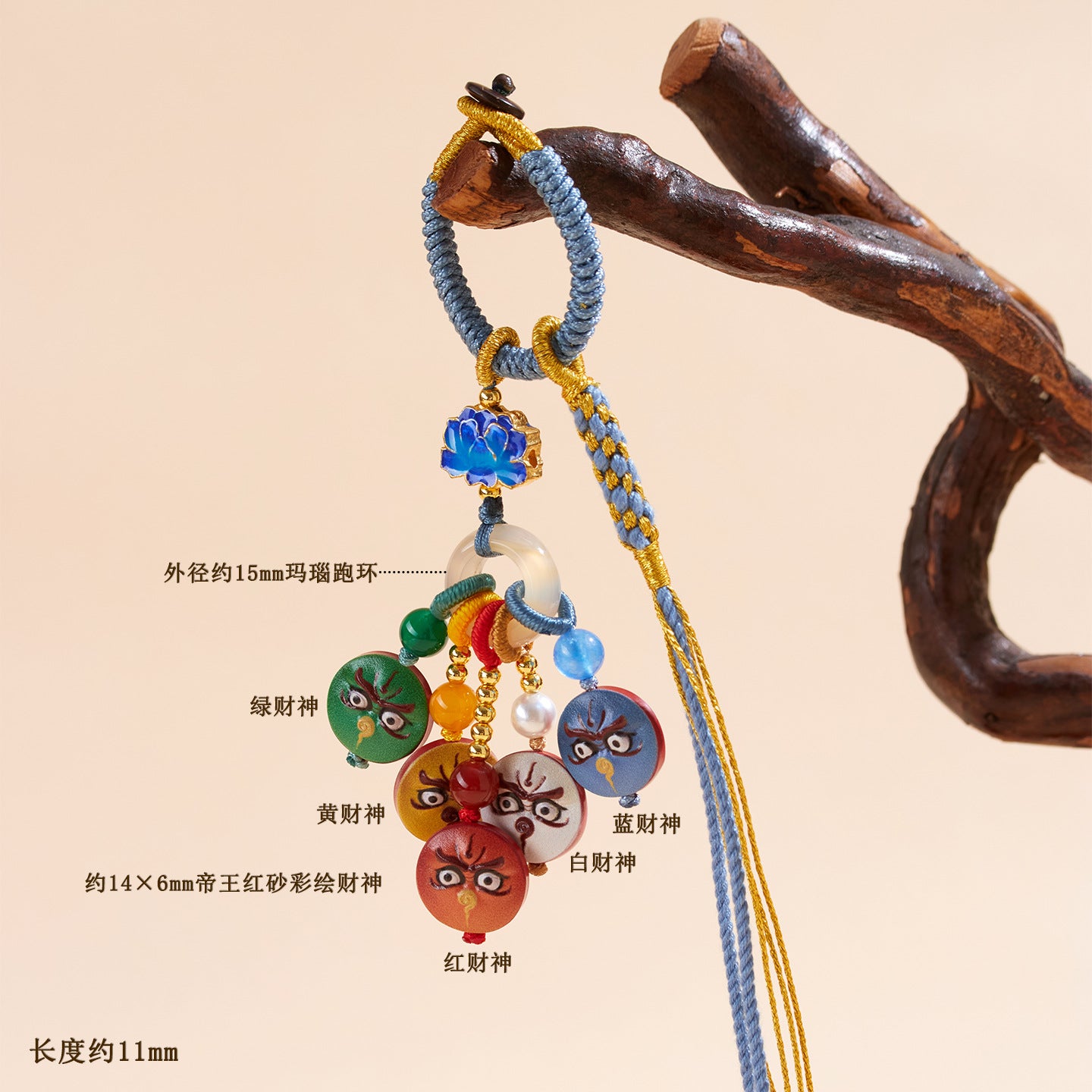 Natural Imperial Red Cinnabar Five-Way God of Wealth Keychain | Wealth Attraction Bag Pendant