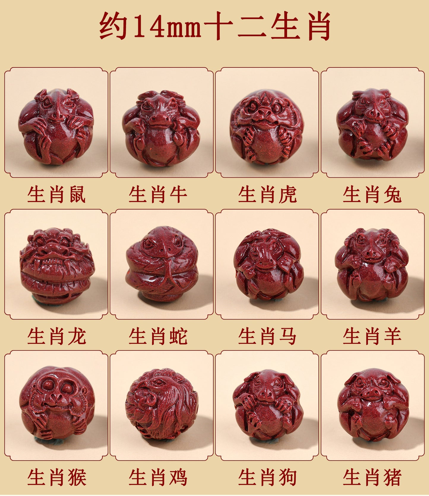 Natural Purple Gold Cinnabar Zodiac Pixiu Bracelet | Wealth Attraction & Protection Talisman