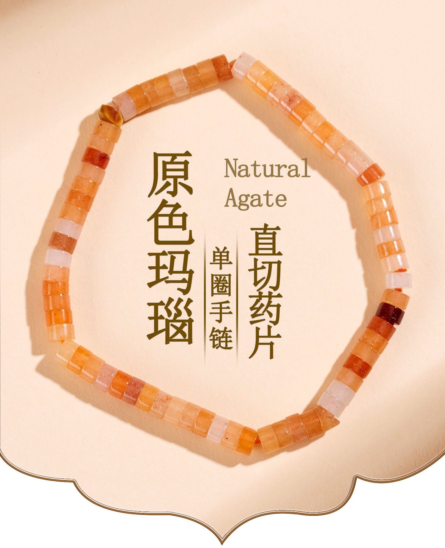 Natural Crystal Tourmaline Amazonite Straight Cut Tablet Bracelet - Spiritual Harmony & Protection