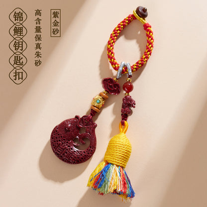 Natural Cinnabar Purple Gold Sand Koi Keychain Pendant - Wealth and Luck Attractor