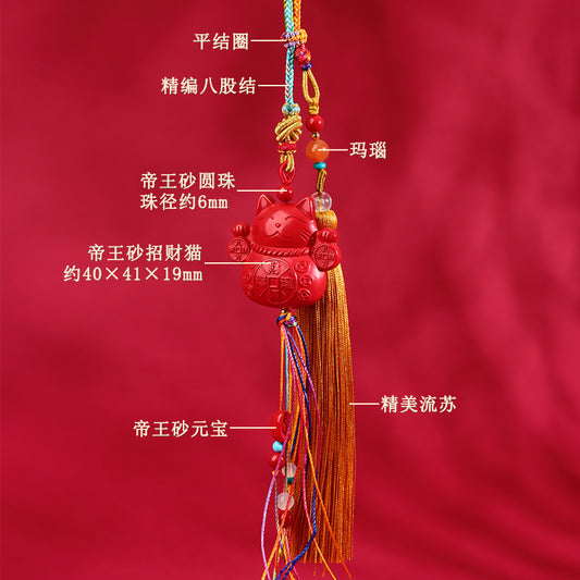 Natural Crystal Lucky Cat Car Charm | Wealth & Protection Talisman for Safe Journeys