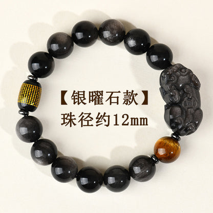 Natural Obsidian Pixiu Heart Sutra Bracelet - Couples Wealth & Protection Talisman
