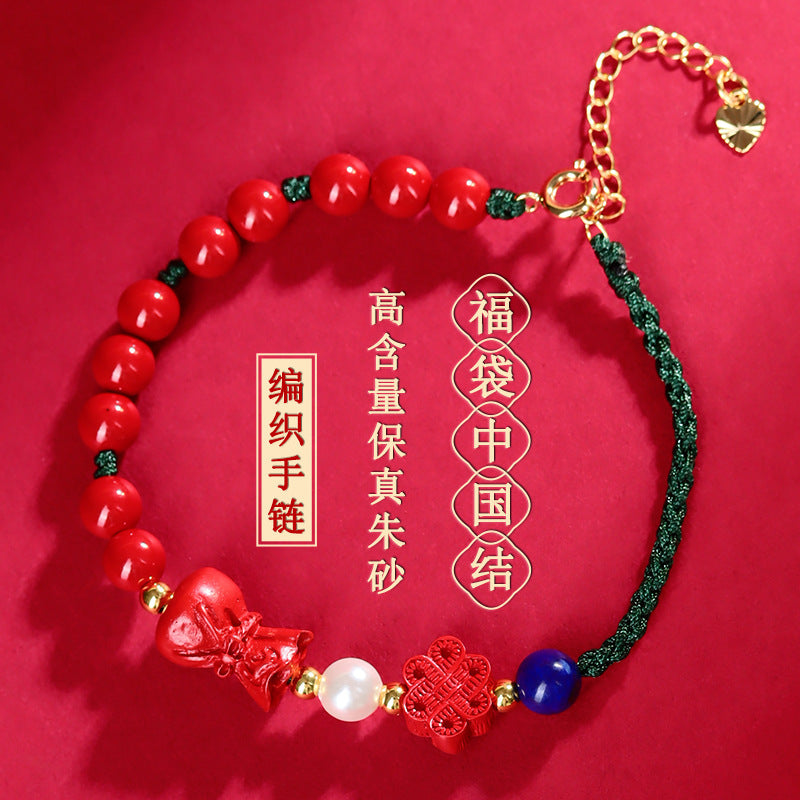 Imperial Red Sand Lucky Bag Chinese Knot Bracelet - Natural Mineral Protection & Fortune Charm