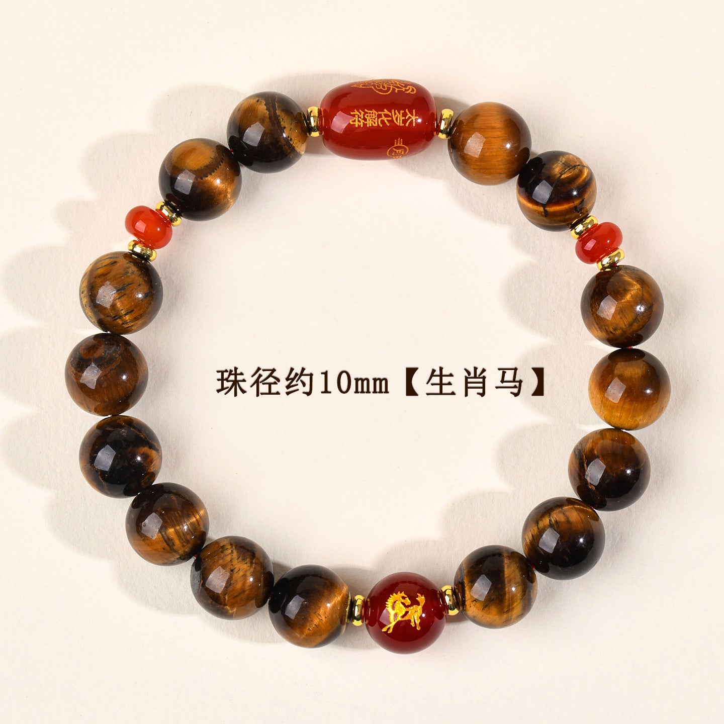 Natural Yellow Tiger Eye Tai Sui Bracelet - Zodiac Year Wealth Protection Unisex Design