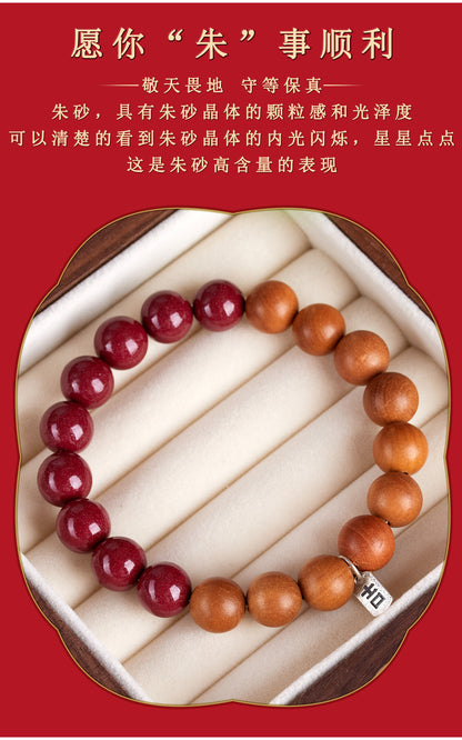 Natural Cinnabar Peach Wood Bracelet | Chinese Spiritual Protection Jewelry for Men and Women