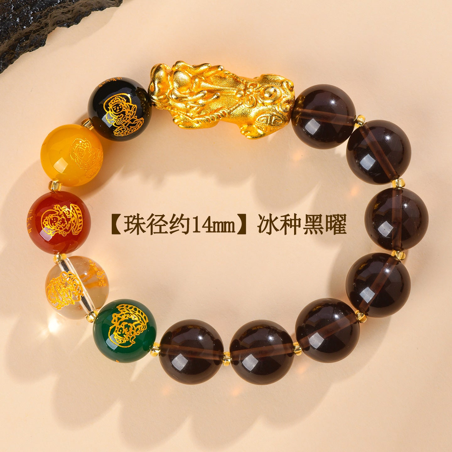 Natural Red Agate Obsidian Five-Way Wealth God Golden Pixiu Bracelet with Zodiac Beads