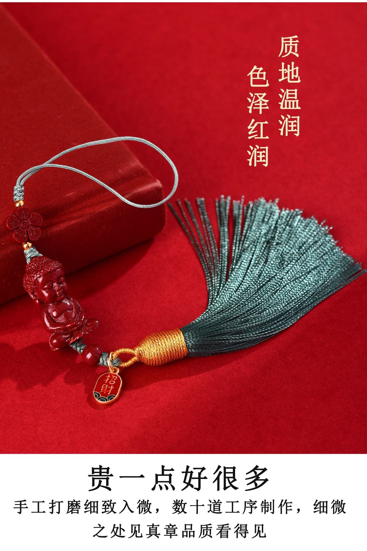 Natural Purple Gold Cinnabar Infant Buddha Charm with Handwoven Tassel for Phone & Bag