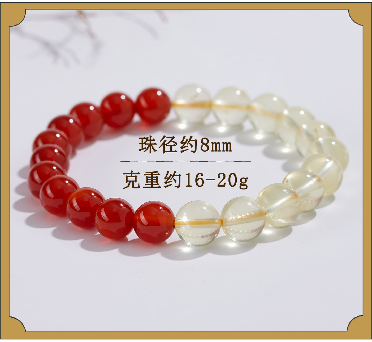 Natural Yellow Crystal Red Agate Bracelet - Lucky Fortune Bead Unisex Couple Chain