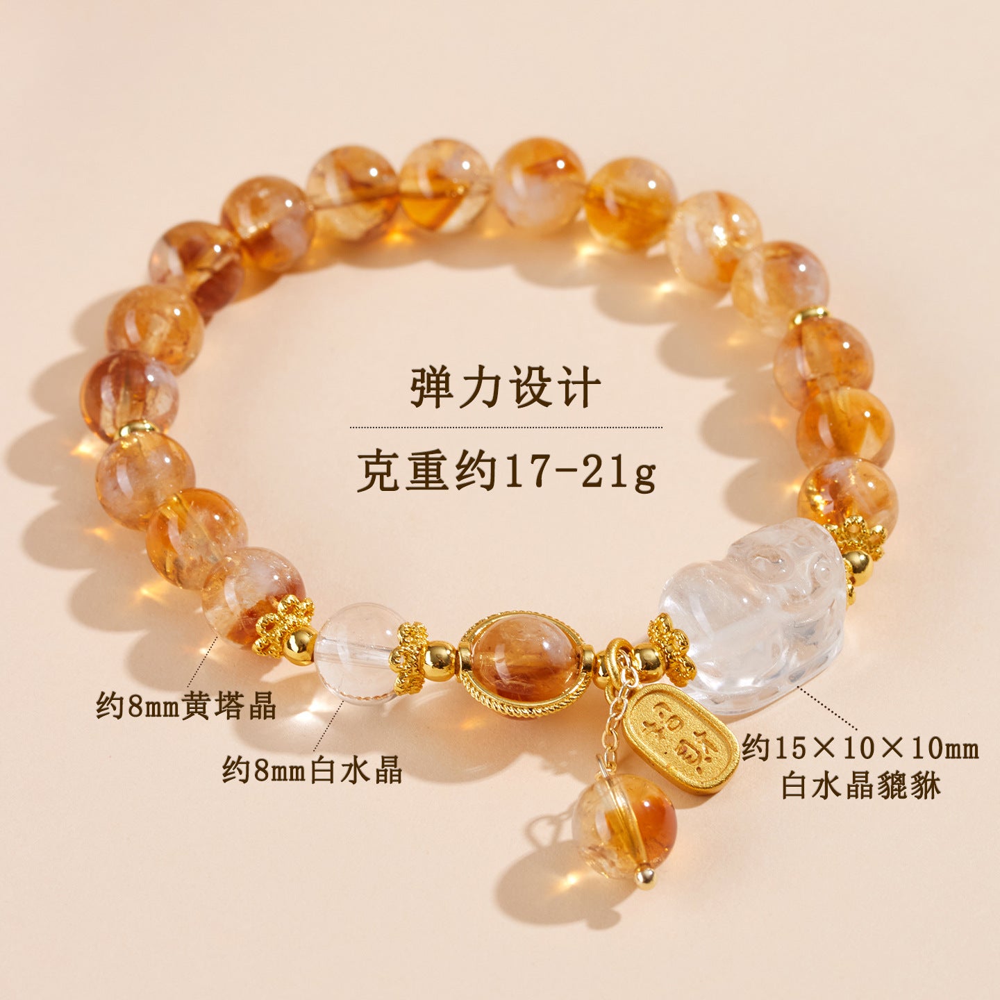 Natural Yellow Pagoda Crystal & White Crystal Pixiu Bracelet - Lucky Charm for Women