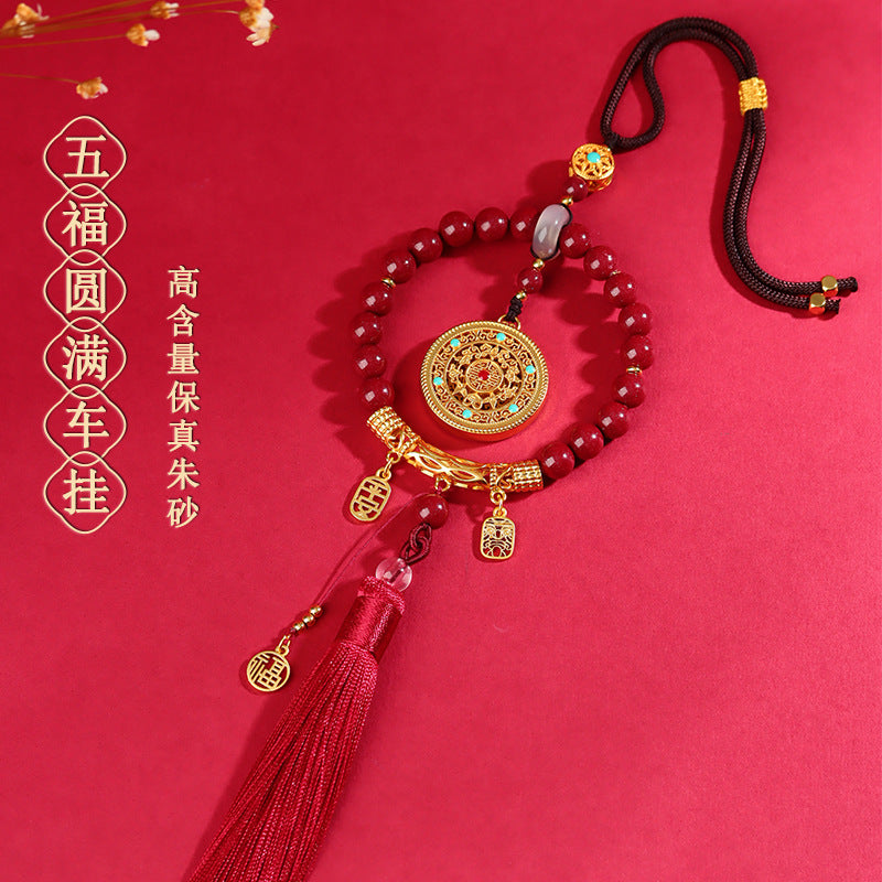 Natural Purple Gold Cinnabar Five Blessings Compass Car Hanging | Spiritual Protection & Wealth Attraction