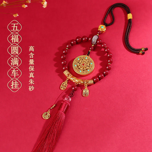 Natural Purple Gold Cinnabar Five Blessings Compass Car Hanging | Spiritual Protection & Wealth Attraction