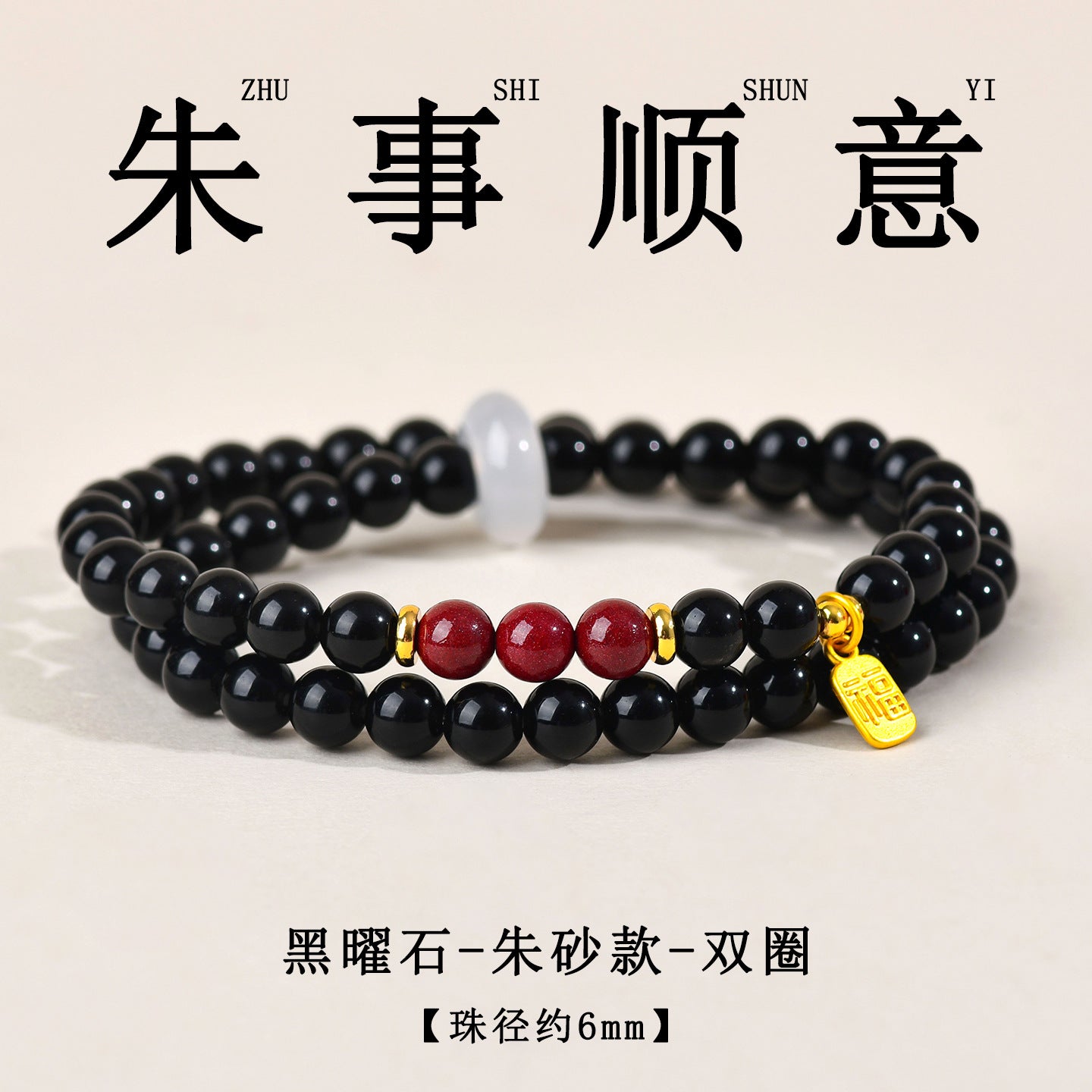 Natural Crystal Obsidian Multi-Gem Bracelet | Chinese Style Buddhist Bead for Women