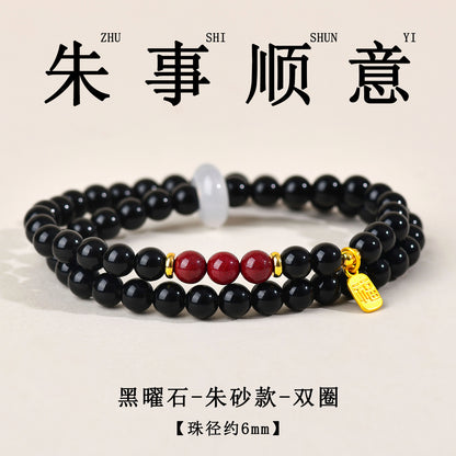 Natural Crystal Obsidian Multi-Gem Bracelet | Chinese Style Buddhist Bead for Women