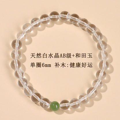 Natural White Crystal Five Elements Balance Bracelet | Harmony for Couples