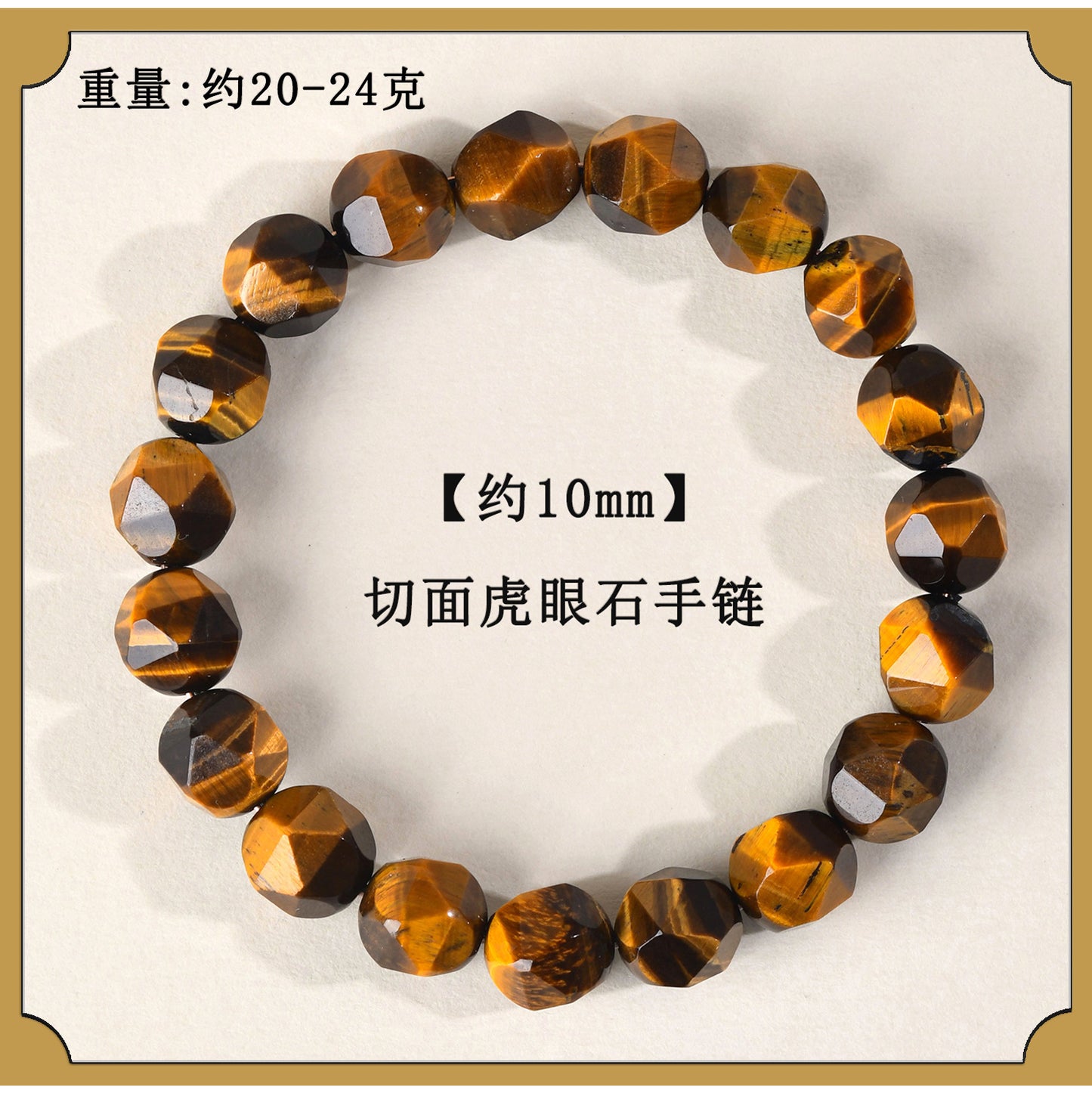 Golden Tiger Eye and Obsidian Faceted Irregular Bracelet - Unisex Couple Protection Charm