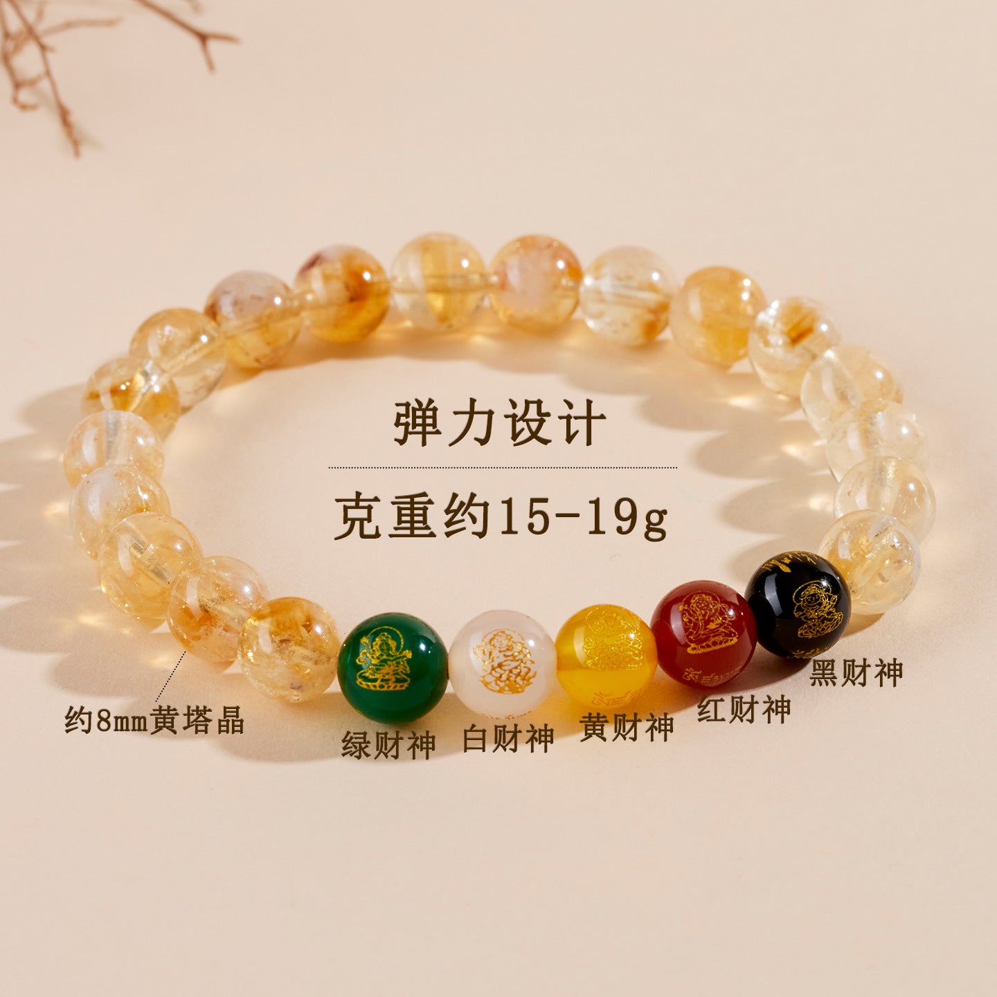 Yellow Pagoda Crystal Five-Way Wealth God Bracelet - New Chinese Style Lucky Women's Jewelry