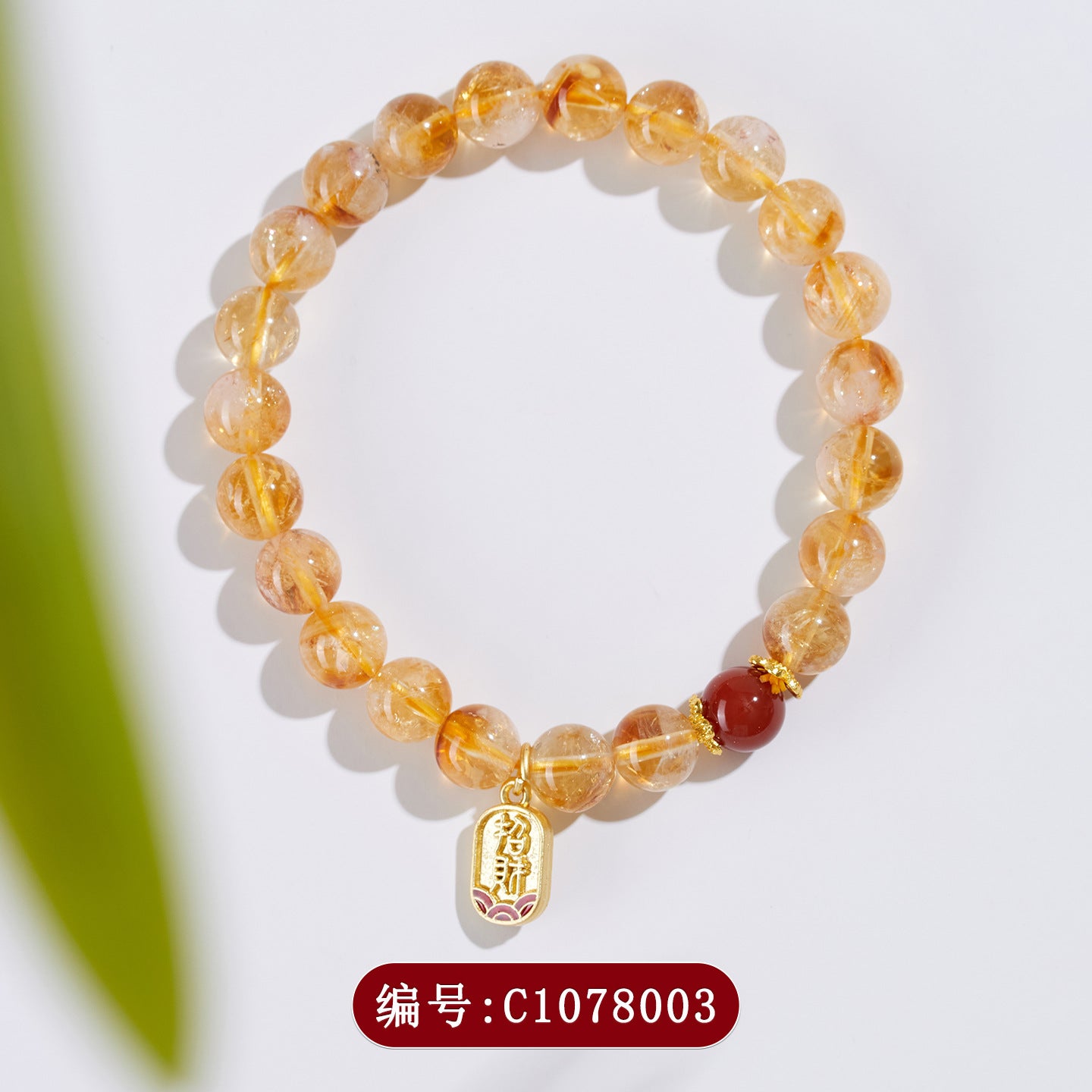 Yellow Pagoda Crystal Bracelet | Natural Stone Chinese Style Women's Luck Charm