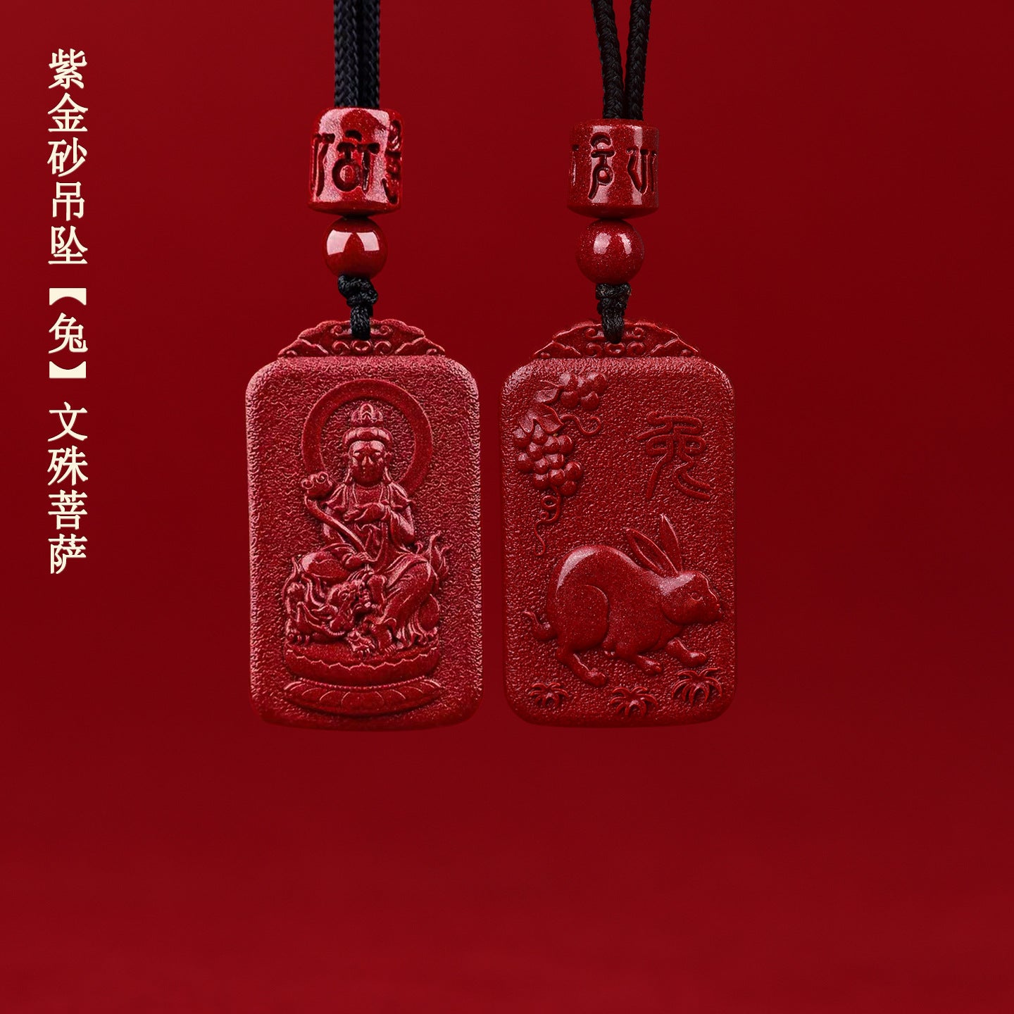 Natural Purple Gold Cinnabar Zodiac Birth Buddha Pendant - Eight Guardian Deities Protection Amulet