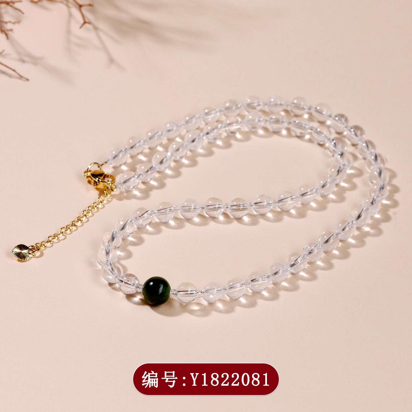 Natural White Crystal Collarbone Necklace | Adjustable Purity Protection Amulet