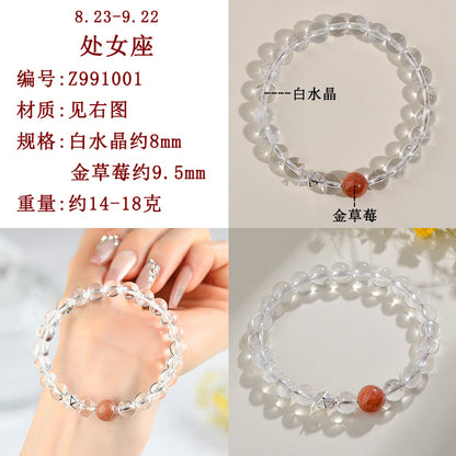 Natural Multi-Gem White Crystal Zodiac Guardian Bracelet｜Energy Stone for Protection & Harmony