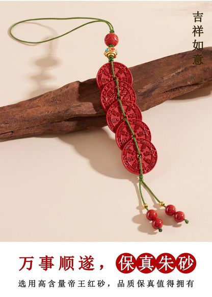 Imperial Red Cinnabar Five Emperors Coin Amulet - Protection Wealth Keychain Pendant