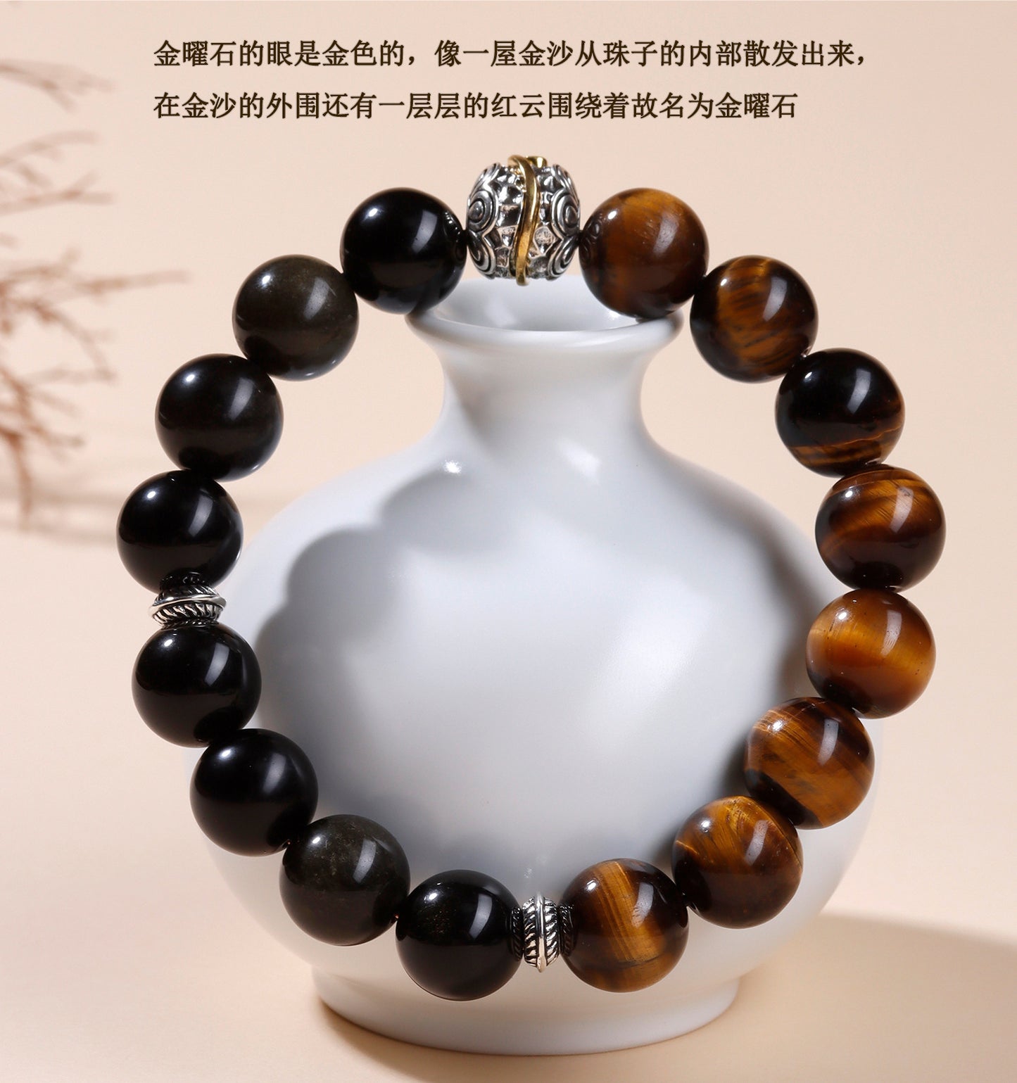 Natural Gold Obsidian & Tiger Eye Bracelet | Wealth Protection Couple's Energy Stone Jewelry