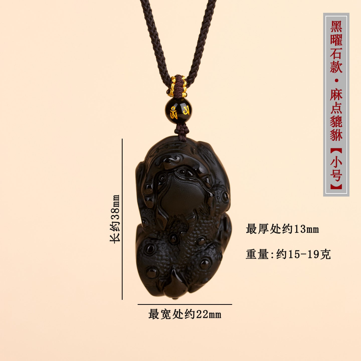 Natural Obsidian Pixiu Pendant Necklace | Chinese Style Unisex Wealth Talisman
