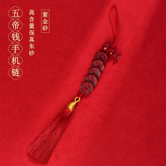 Natural Purple Gold Cinnabar Five Emperors Coin Gourd Amulet for Protection and Wealth