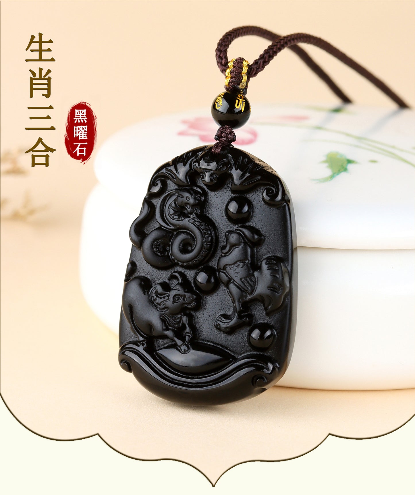 Natural Ice Obsidian Zodiac Triad Pendant Necklace｜Birth Year Protection & Harmony