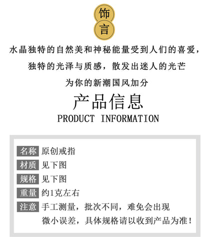 Handmade Crystal Agate Ring with Yellow Rutilated Quartz and Moonstone - Open Wire Wrapped Design for Wealth and Protection