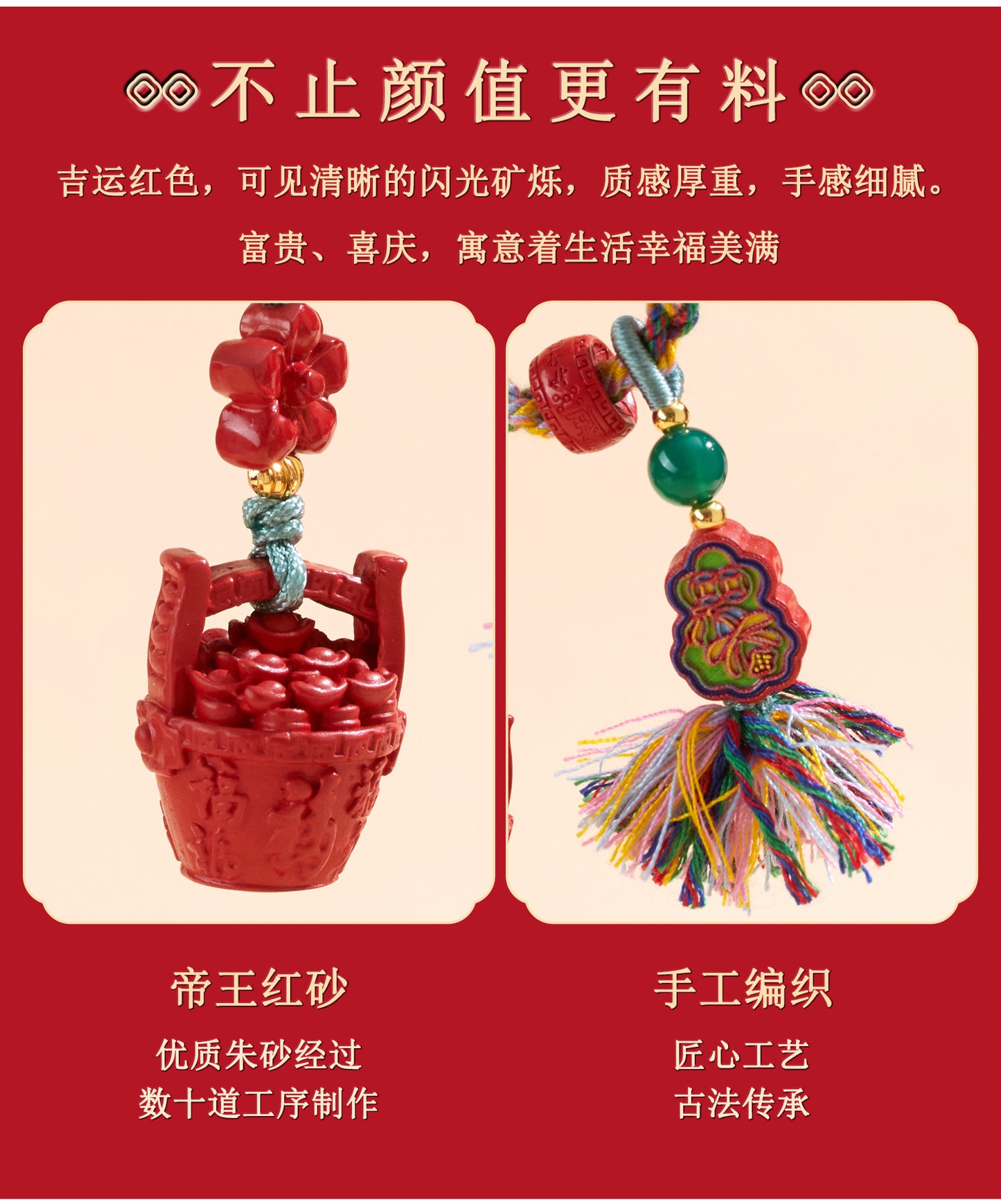 Natural Imperial Red Sand Gold Painted Gourd Keychain - Tibetan Style Luck & Protection Pendant