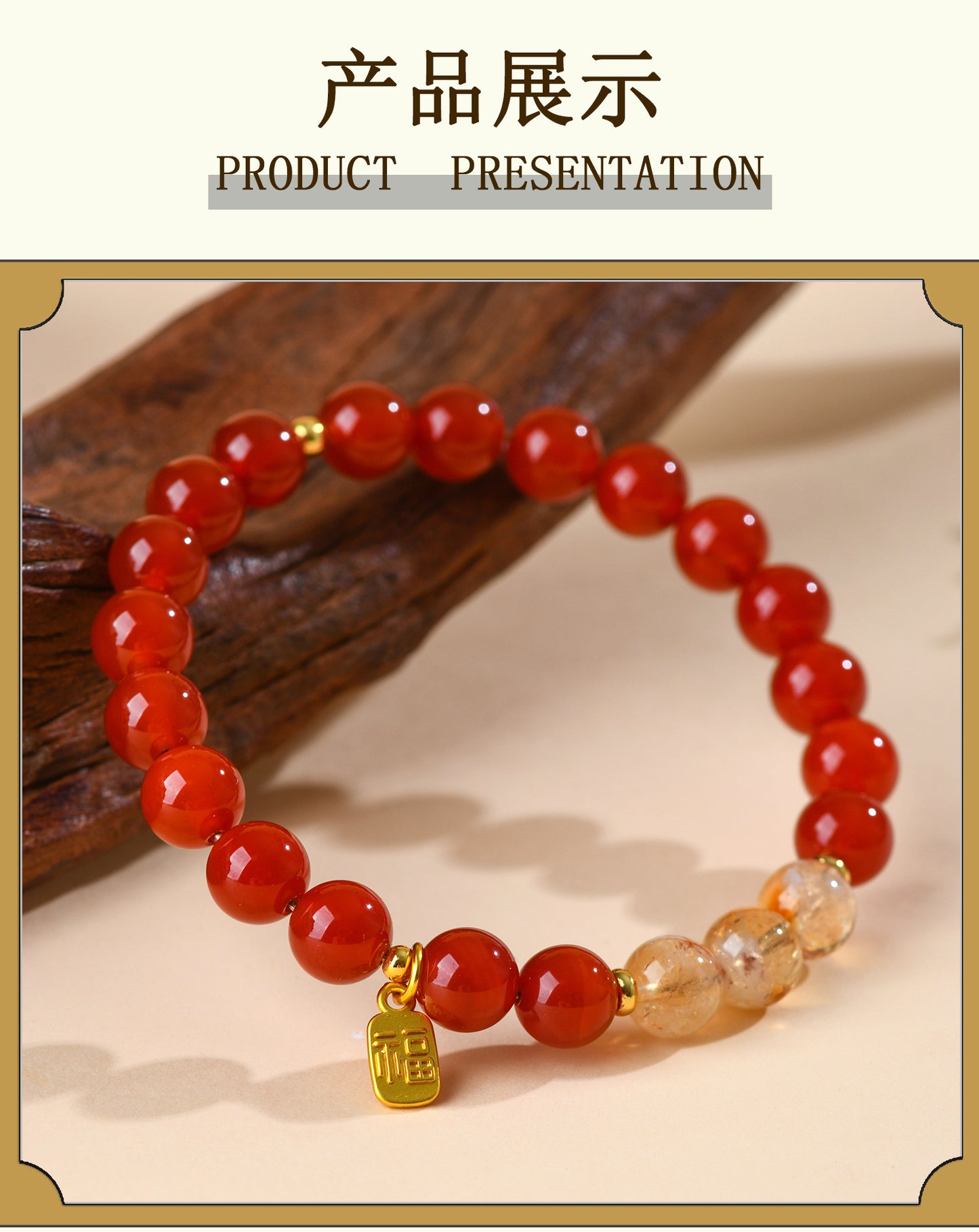 Red Agate and Yellow Pagoda Crystal Fortune Bracelet | Wealth and Protection Amulet