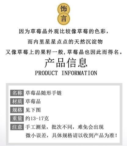 Natural Crystal Strawberry Bracelet | Adjustable Feng Shui Charm for Women's Luck