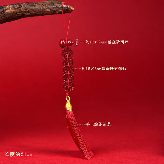 Natural Purple Gold Cinnabar Five Emperors Coin Gourd Amulet for Protection and Wealth