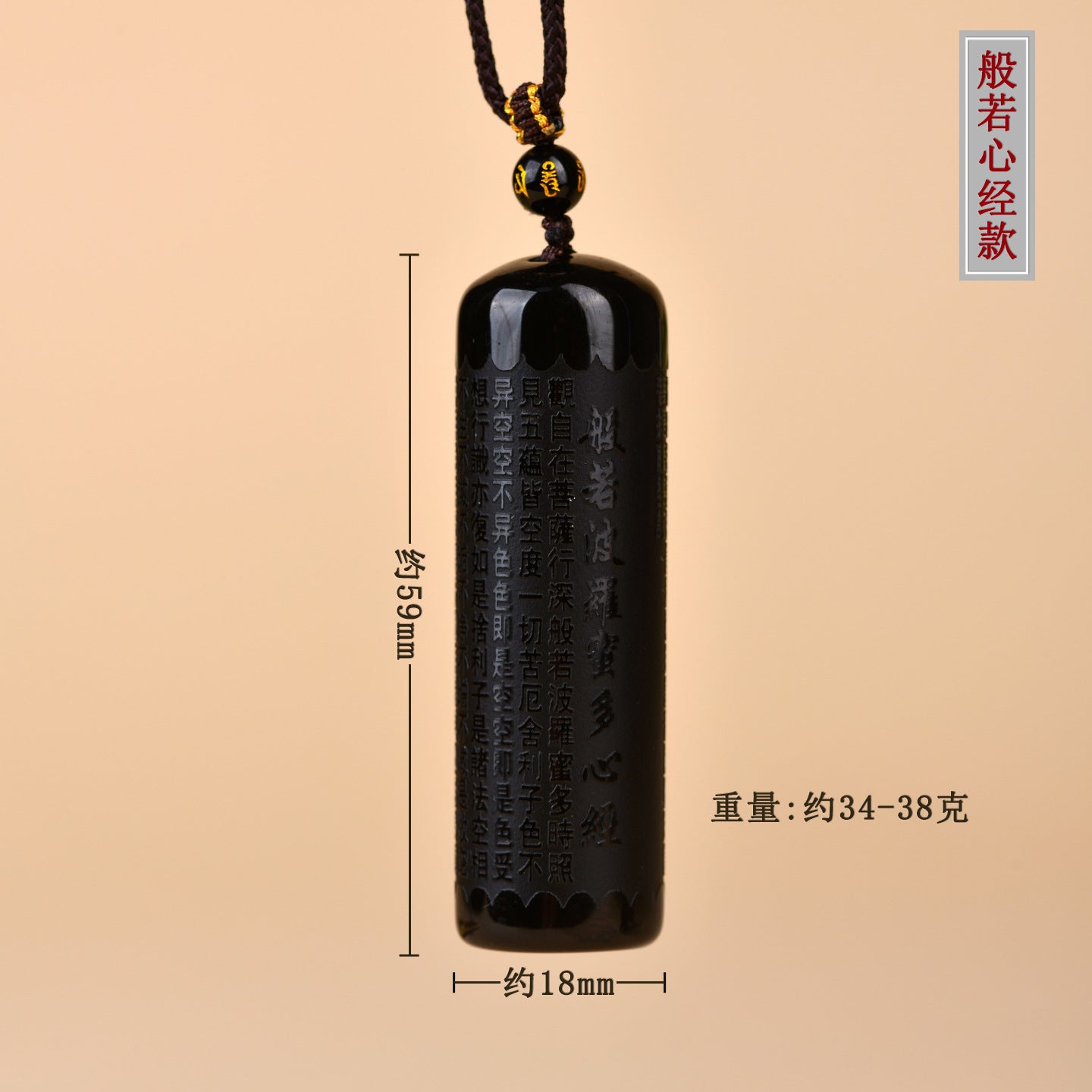 Natural Obsidian Heart Sutra and Shurangama Mantra Pendant Necklace for Spiritual Protection