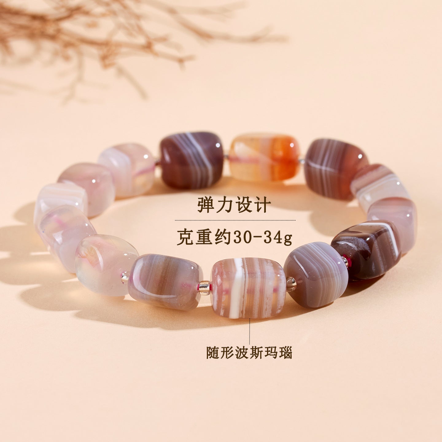 Natural Persian Agate Irregular Single Circle Bracelet - Mystical Women's Fashion Jewelry